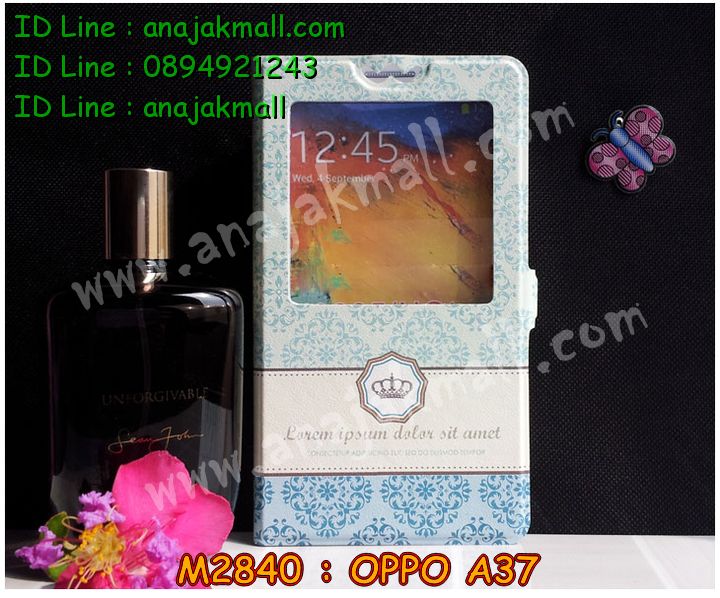 เคส OPPO a37,รับสกรีนเคสฝาพับออปโป a37,สกรีนเคสการ์ตูนออปโป a37,รับพิมพ์ลายเคส OPPO a37,เคสหนัง OPPO a37,เคสไดอารี่ OPPO a37,เคสพิมพ์ลาย OPPO a37,บัมเปอร์เคสออปโป a37,กรอบโลหะลายการ์ตูนออปโป a37,สั่งสกรีนเคส OPPO a37,เคสฝาพับ OPPO a37,เคสโรบอท OPPO a37,เคสซิลิโคนฟิล์มสี OPPO a37,เคสสกรีนลาย OPPO a37,เคสยาง OPPO a37,กรอบหนังลายการ์ตูนออปโป a37,เคสซิลิโคนพิมพ์ลาย OPPO a37,สั่งทำการ์ตูนเคสออปโป a37,สกรีนเคส 3 มิติ ออปโป a37,เคสแข็งพิมพ์ลาย OPPO a37,เคสบั้มเปอร์ OPPO a37,เคสประกอบ OPPO a37,ซองหนัง OPPO a37,เคสลาย 3D oppo a37,ซองหนังออปโป a37,เคสหนังการ์ตูนออปโป a37,เคสอลูมิเนียมออปโป a37,เคสกันกระแทก OPPO a37,เคสสะพายออปโป a37,ฝาพับโชว์เบอร์ออปโป a37,เคสกระจกออปโป a37,เคสหนังฝาพับ oppo a37,เคสนิ่มสกรีนลาย OPPO a37,เคสแข็ง 3 มิติ oppo a37,กรอบ oppo a37,ซองหนังลายการ์ตูน OPPO a37,เคสปั้มเปอร์ OPPO a37,เคสประกบ OPPO a37,เคสสกรีน 3 มิติ oppo a37,โชว์เบอร์การ์ตูนออปโป a37,เคสลาย 3D oppo a37,ฝาพับกระจกเงาออปโป a37,เคสประกบปั้มเปอร์ OPPO a37,กรอบบัมเปอร์เคสออปโป a37,เคส 2 ชั้น กันกระแทก OPPO a37,เคสโรบอทกันกระแทก OPPO a37,บัมเปอร์อลูมิเนียมออปโป a37,เคสกรอบบัมเปอร์ออปโป a37,เคสบัมเปอร์สกรีนลาย OPPO a37,เคสแต่งเพชรคริสตัลออปโป a37,สั่งพิมพ์เคสลายการ์ตูน OPPO a37,เคสตัวการ์ตูน OPPO a37,เคสฝาพับประดับ OPPO a37,เคสหนังประดับ OPPO a37,เคสฝาพับแต่งเพชร OPPO a37,เคสโลหะขอบอลูมิเนียมออปโป a37,เคสสายสะพาย OPPO a37,เคสโชว์เบอร์ออปโป a37,เคสคริสตัล OPPO a37,เคสแต่งเพชร OPPO a37,เคสแต่งคริสตัล OPPO a37,เคสแข็งแต่งเพชร OPPO a37,เคสขวดน้ำหอม OPPO a37,กรอบโลหะ OPPO a37,เคสขอบอลูมิเนียม OPPO a37,เคสหูกระต่าย OPPO a37,เคสห้อยคอ OPPO a37